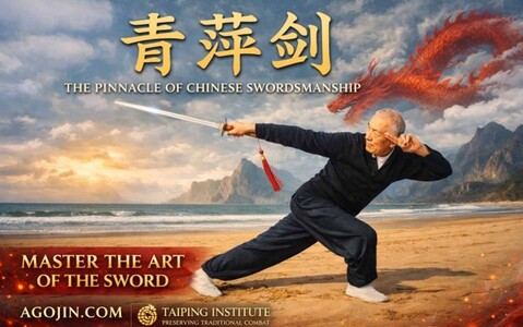 Qingping Sword - Foundations