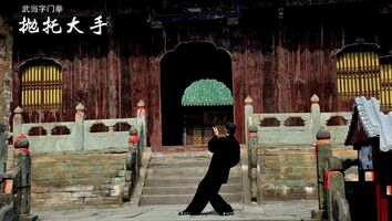 Zimenquan - Introduction